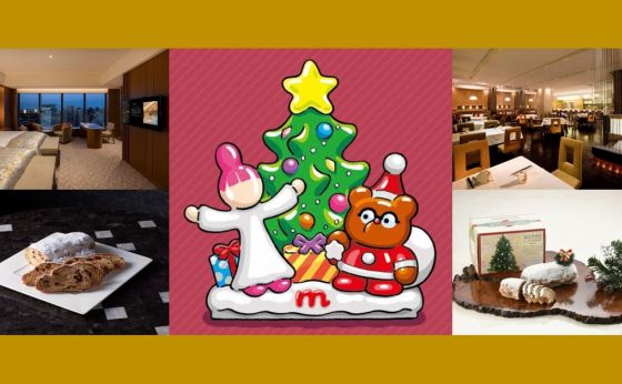 メトロポリターナから、ひと足早いクリスマスプレゼント♪