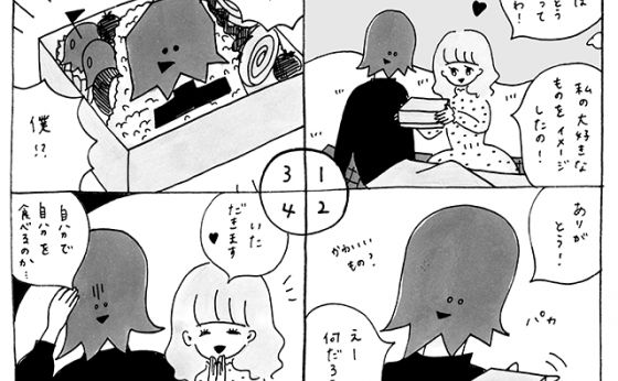 《今日も恋するARTガイド》BENTO おべんとう展 食べる・集う・つながるデザイン