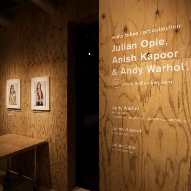 《中目黒》予約制ギャラリーで、アートの楽しみ方に触れてみよう！