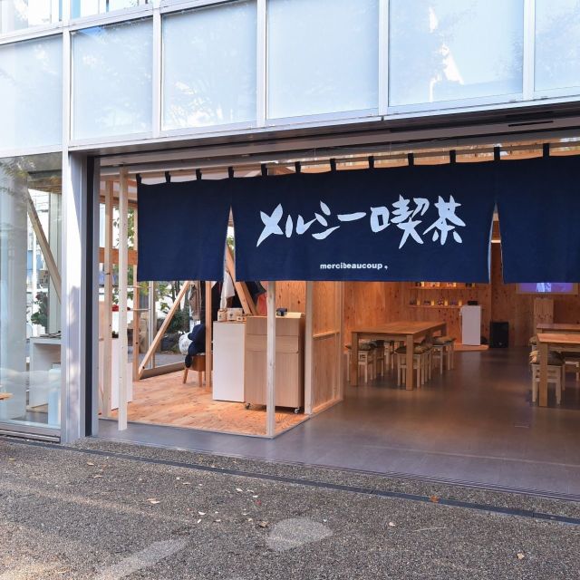 《代官山》「mercibeaucoup,」、ブランドデビュー10周年を記念して、メルシー喫茶をオープン