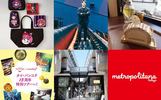 2018年最も読まれた人気記事ランキング ―１位～５位―