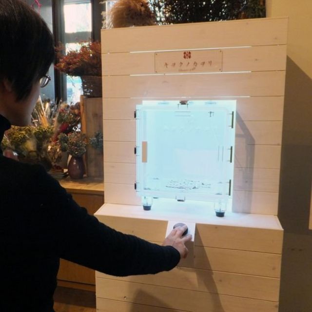 《東京》AIがお手伝い！思い出の香りの花束を贈りませんか？17日(金)～22日(水)