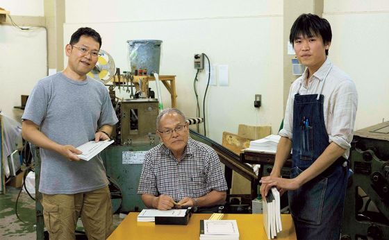ツバメノートの大学ノート［東京きらり人］