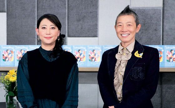 「フェムケアプロジェクト」 オンラインイベント《イベントレポート》