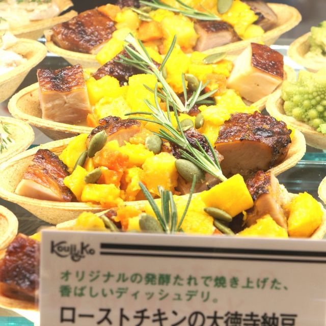《二子玉川》発酵食品で作る総菜のテークアウト専門店「Kouji&ko」オープン　高島屋に