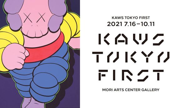 KAWS TOKYO FIRST