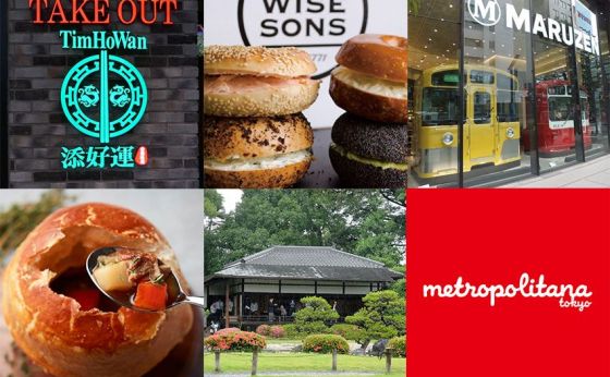 2018年最も読まれた人気記事ランキング ―６位～10位―