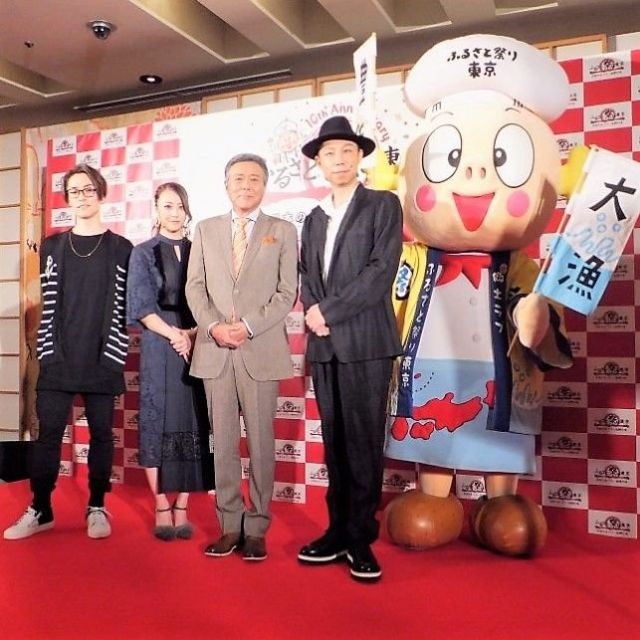 《後楽園》史上最大！EXILEメンバーも太鼓判！「ふるさと祭り東京2018」記者発表