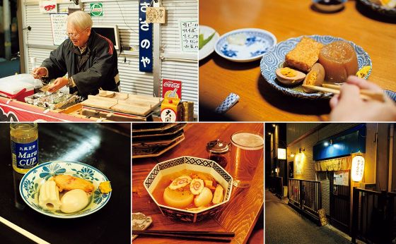 東京おでんスタイル。［おいしいおでんが食べたい！］