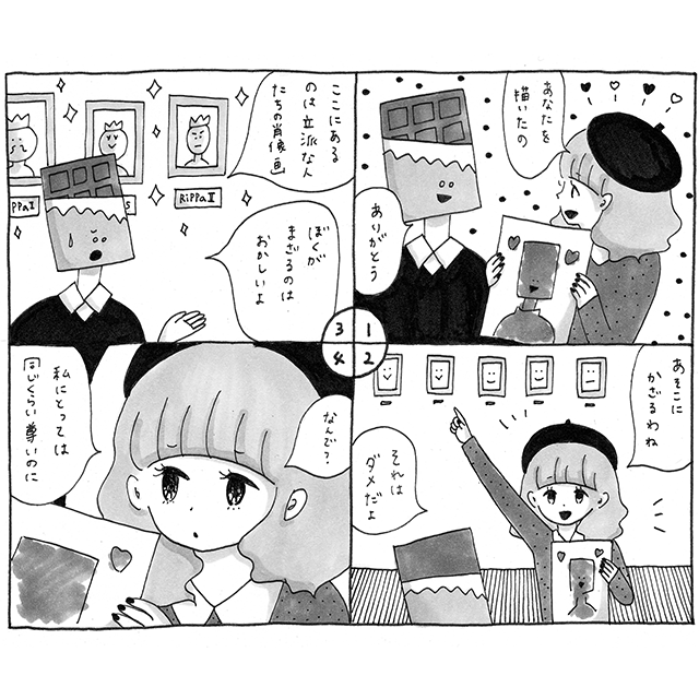 《今日も恋するARTガイド》エリザベス ペイトン Still life 静／生