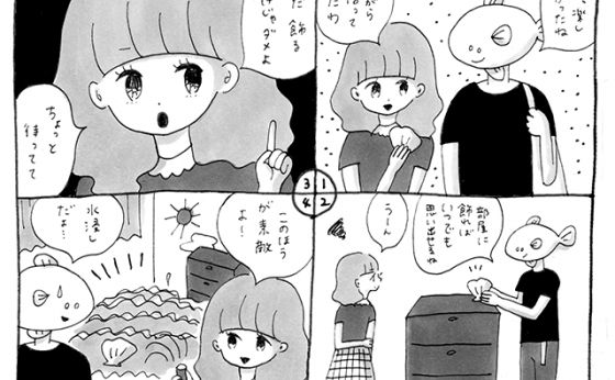 《今日も恋するARTガイド》『杉戸洋 とんぼ と のりしろ』