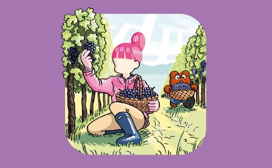 未来につながる、この一杯