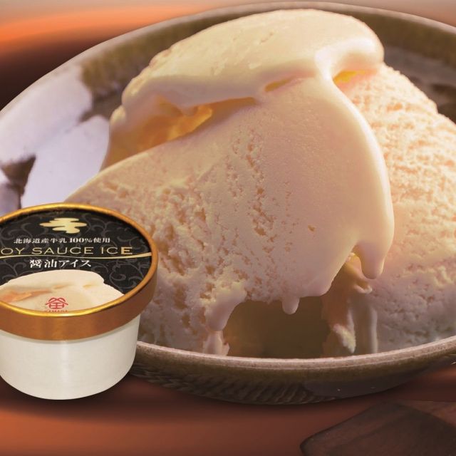 だし醤油のパイオニアが老舗ならではのノウハウを生かして開発した「醤油アイス」、19日(木)から販売