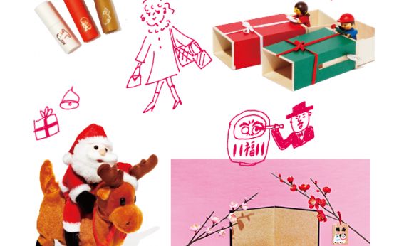 かけこむなら 銀座