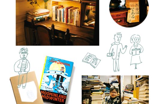 荻窪は、本屋さんへ