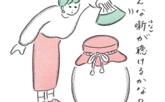 《お多福美人講座》伝統芸能の入り口