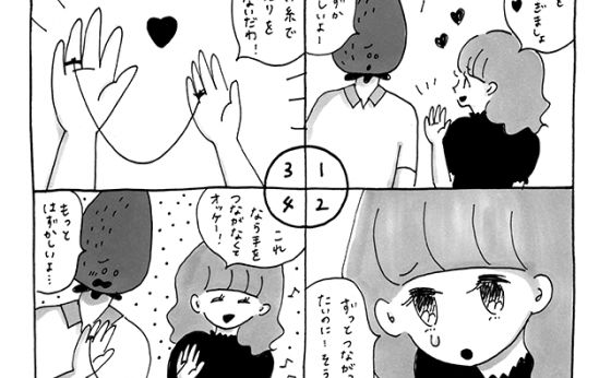 森美術館15周年記念展 六本木クロッシング2019展：つないでみる《今日も恋するARTガイド》