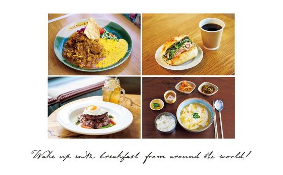 世界の朝食でパキッと目を覚まそう！［朝食に出かけよう］