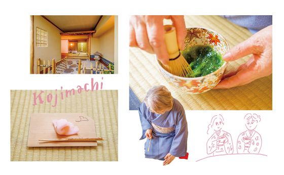 心ととのう茶室の一服［お茶をするなら麹町］