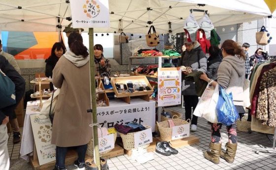 《渋谷》古着を買ってパラスポーツを応援しよう！　シブハラフェスにふくのわブース登場　19(土)～20(日)