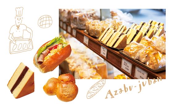 元気をもらえる懐かしいパン［パンの街 麻布十番］