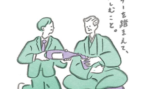 《お多福美人講座》お酒は呑んでも&hellip;