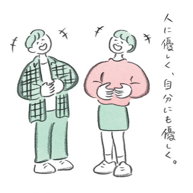 「自分に厳しく」の終焉《お多福美人講座》