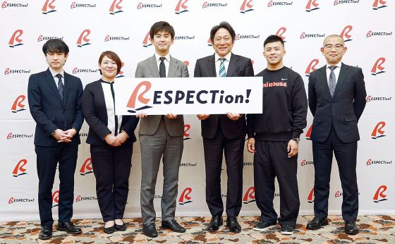 アスリートを守り、競技に集中できる環境をー動き出した「RESPECTion!」　　