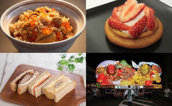 《後楽園》伝統のお祭りと全国の食を楽しめるイベント ふるさと祭り東京2019－日本のまつり・故郷の味－