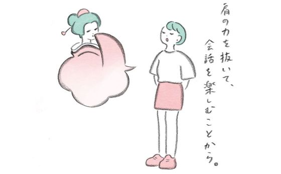 色気のあるしゃべり方《お多福美人講座》