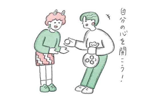味方をつくる方法《お多福美人講座》