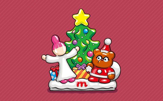 クリスマスはあのホテルで