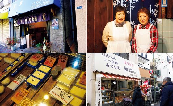 おでん種を買いに。［おいしいおでんが食べたい！］