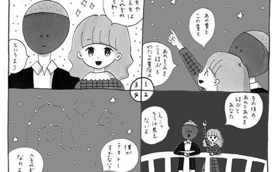 《今日も恋するARTガイド》『ヨコハマ トリエンナーレ2017 「島と星座とガラパゴス」』