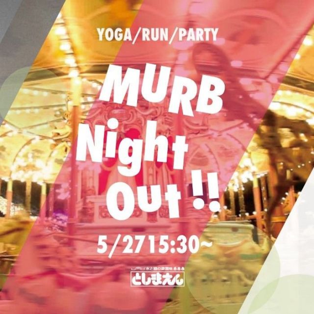 ガールズフィットネスイベント「MURB Night Out!!」、５月27日(日)に開催