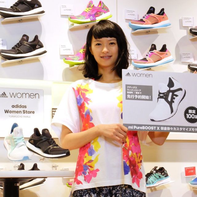 ランニングシューズに榮倉奈々モデル アディダスが発表