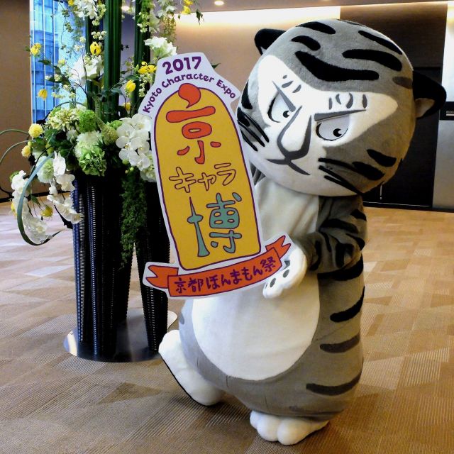 《京都》開館１２０周年の京都国立博物館が「海北友松」と「国宝」展を来年開催