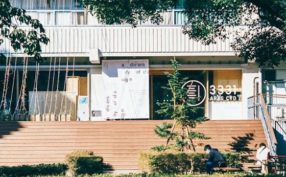 アーツ千代田 3331｜見て学ぶ 古今を横断！専門ギャラリーへ②［ふむふむ見学、湯島］