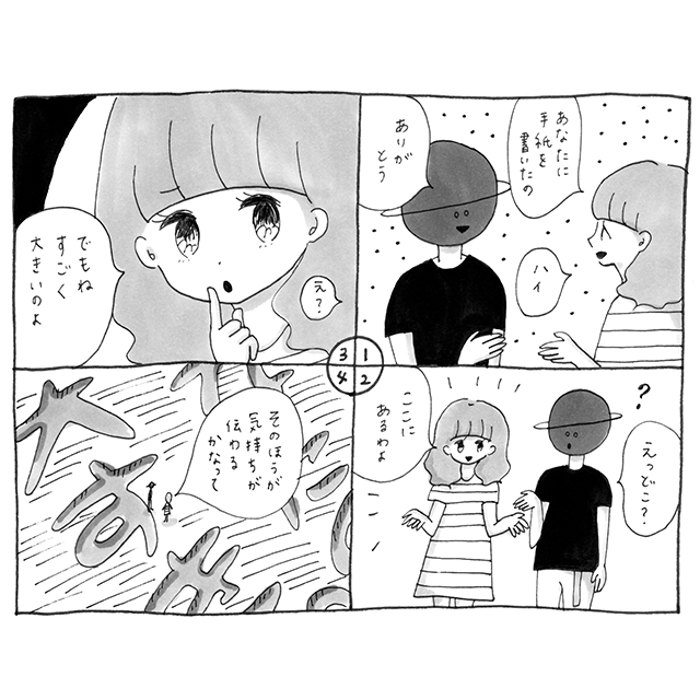 《今日も恋するARTガイド》『「そこまでやるか」 壮大なプロジェクト展』