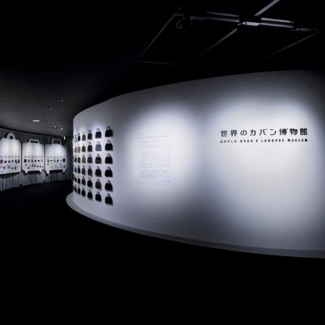 《浅草》「世界のカバン博物館」で、カバンを見ながら未来予想!?