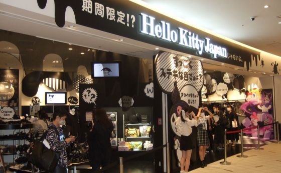 「モノトーン」の期間限定サンリオショップ