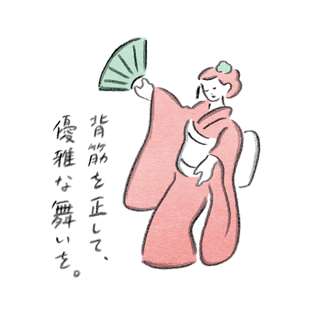 《お多福美人講座》姿勢が人生を変える