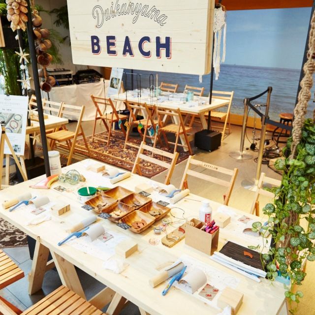 《代官山》ヨガにワークショップ、映画にご飯　ゆったりと過ごす大人の夏休みを「DAIKANYAMA BEACH」で