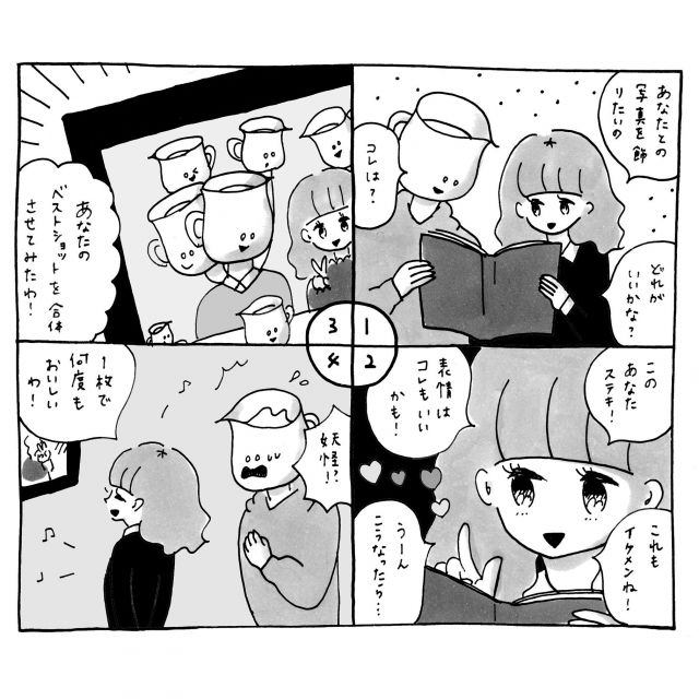 岡上淑子 フォトコラージュ ― 沈黙の奇蹟《今日も恋するARTガイド》