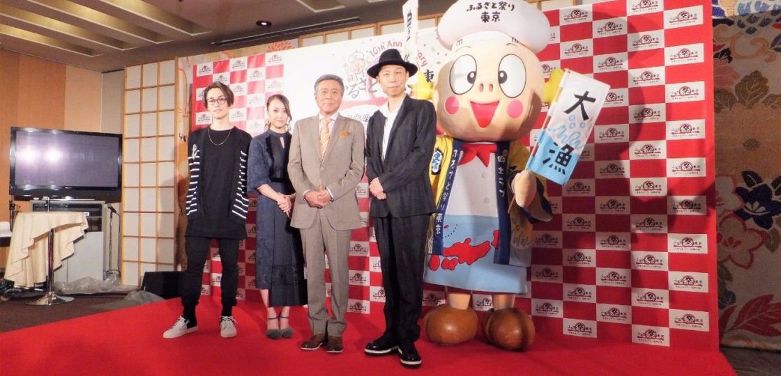 《後楽園》史上最大！EXILEメンバーも太鼓判！「ふるさと祭り東京2018」記者発表