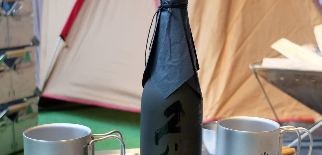 アウトドアで楽しめる新たな日本酒「久保田　雪峰」　今秋に発売