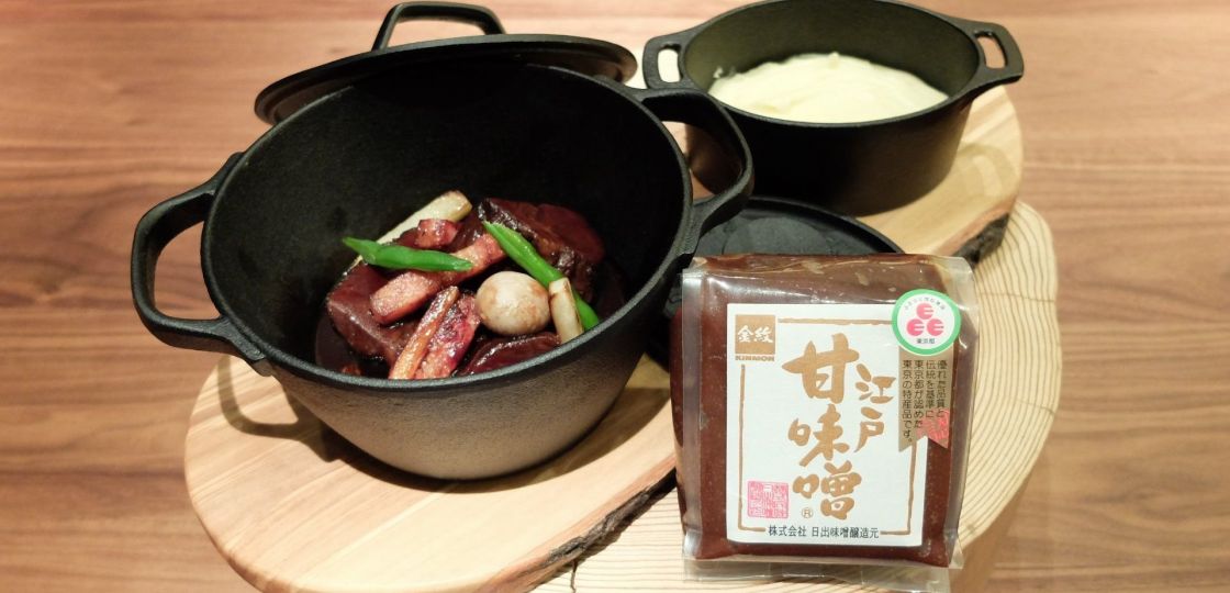 《銀座》東京産の素材にこだわったダイニング＆バー「NAMIKI 667」、22日(月)にオープン