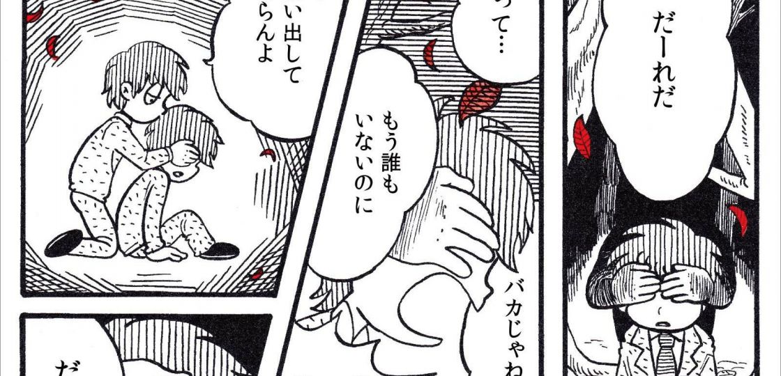ポピュラー新盤　ヒグチアイ「百六十度」　これ以上ない自己紹介の一枚