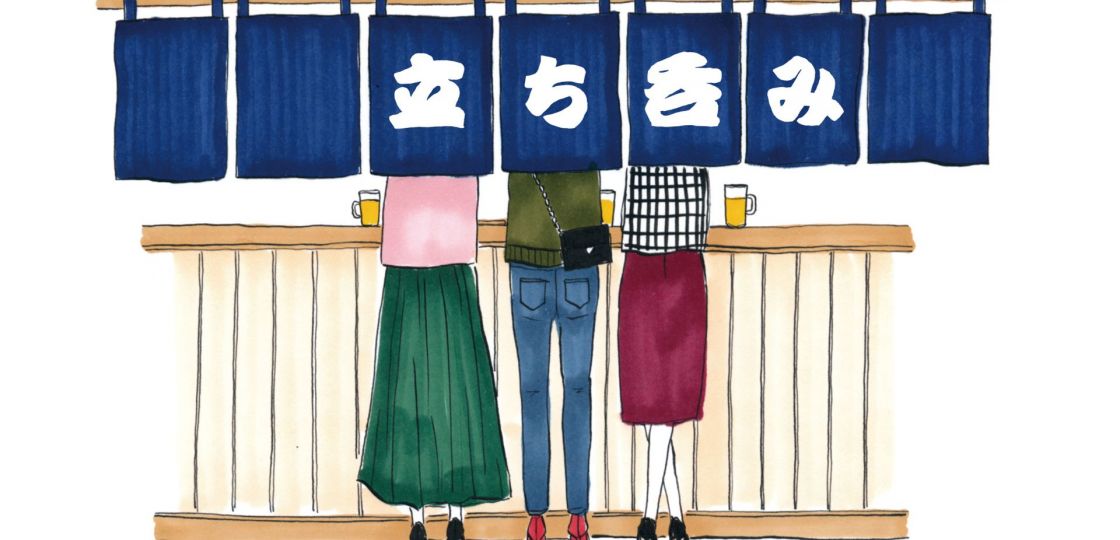《東京#CODE》＃街の居酒屋が なくなっちゃう問題