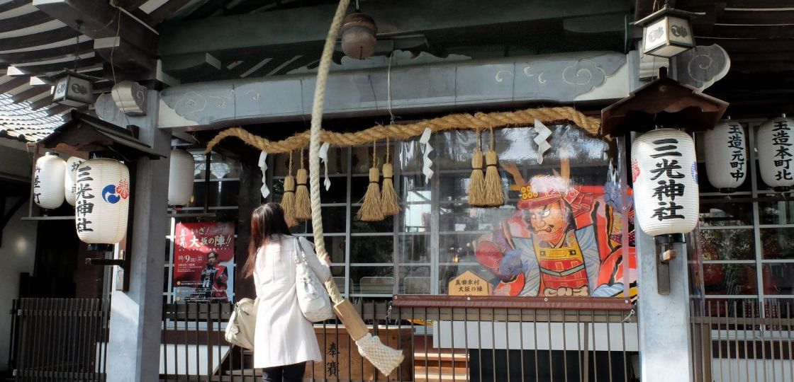 《大阪》　「大坂冬の陣」で真田幸村が築いた砦「真田丸」を歩く